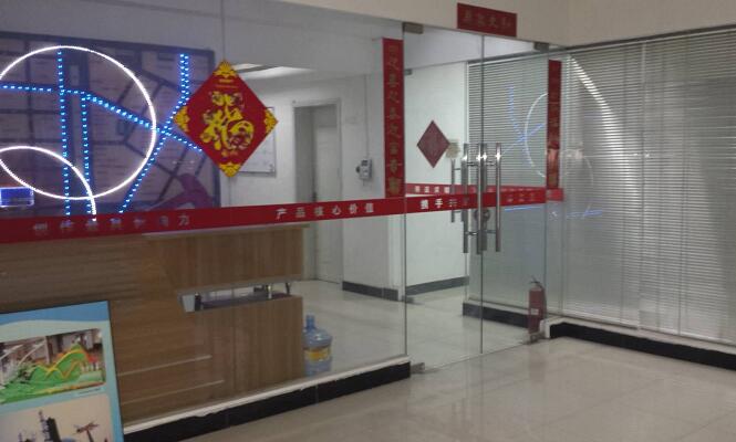 沙盤模型辦公環(huán)境