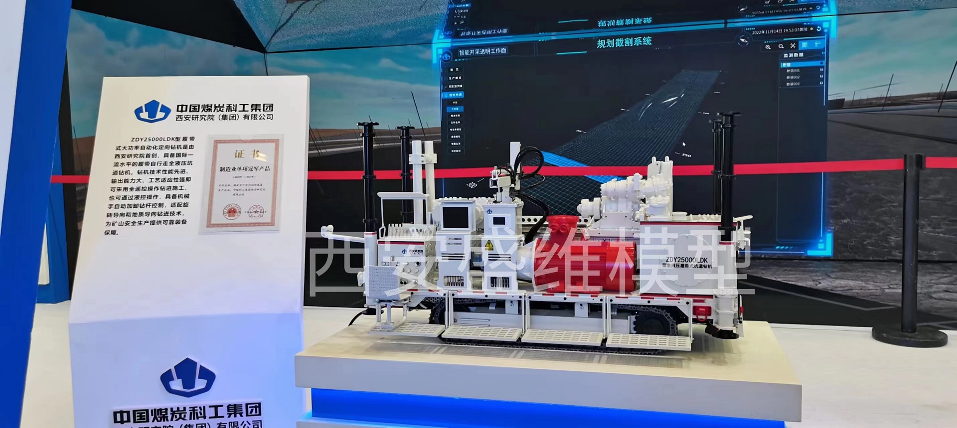 液壓履帶式鉆機(jī)